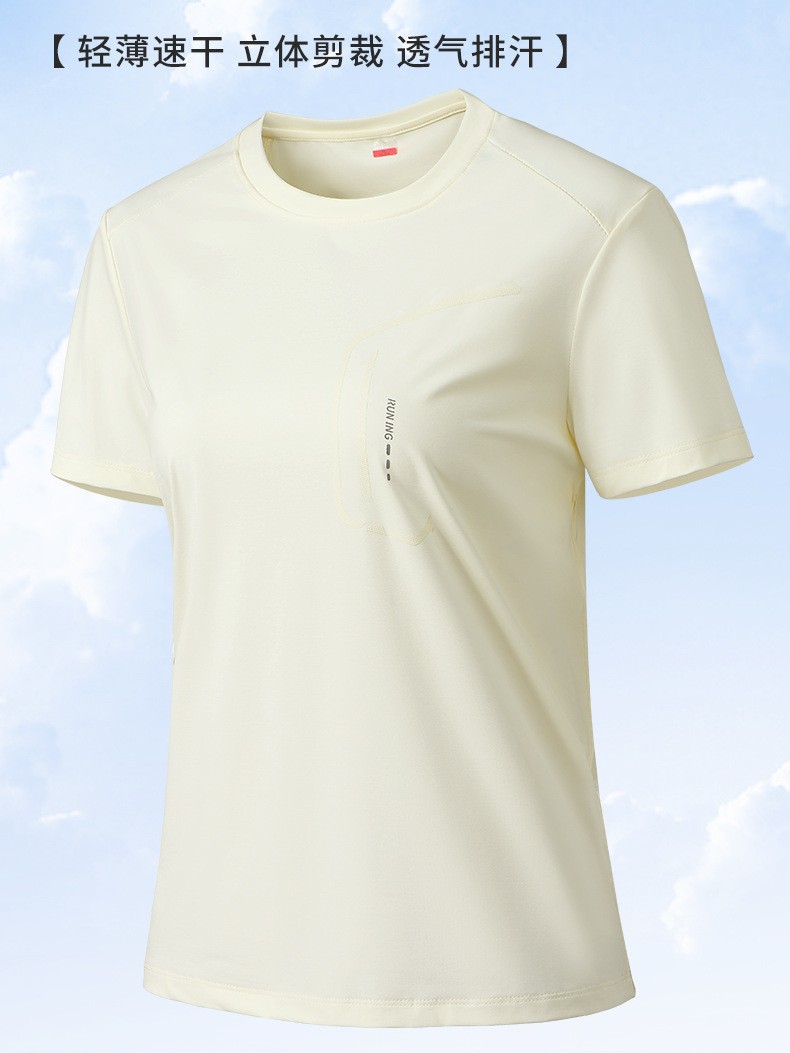 New Ice Silk Quick-drying T-shirt Men's Quick-drying Clothes Women's Summer Ice Short Sleeve Short T Stretch Breathable Round Neck Solid Color
