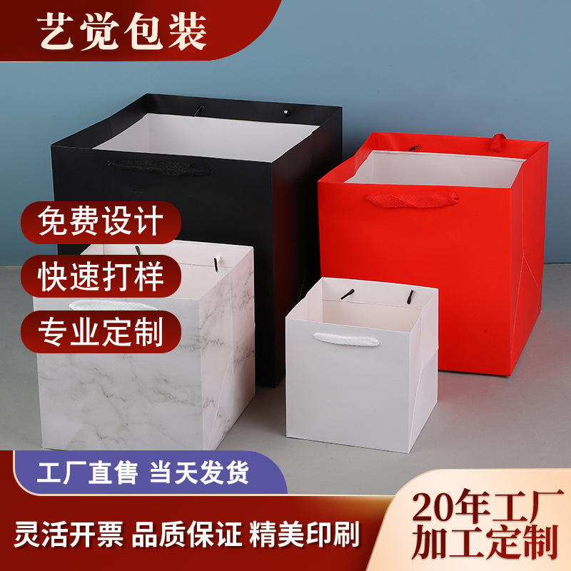 Customized Logo Manufacturer Thickeneded Square Gift Bag Cake Baking Birthday Packaging Bag Bouquet Doll Satchel Gift Bag