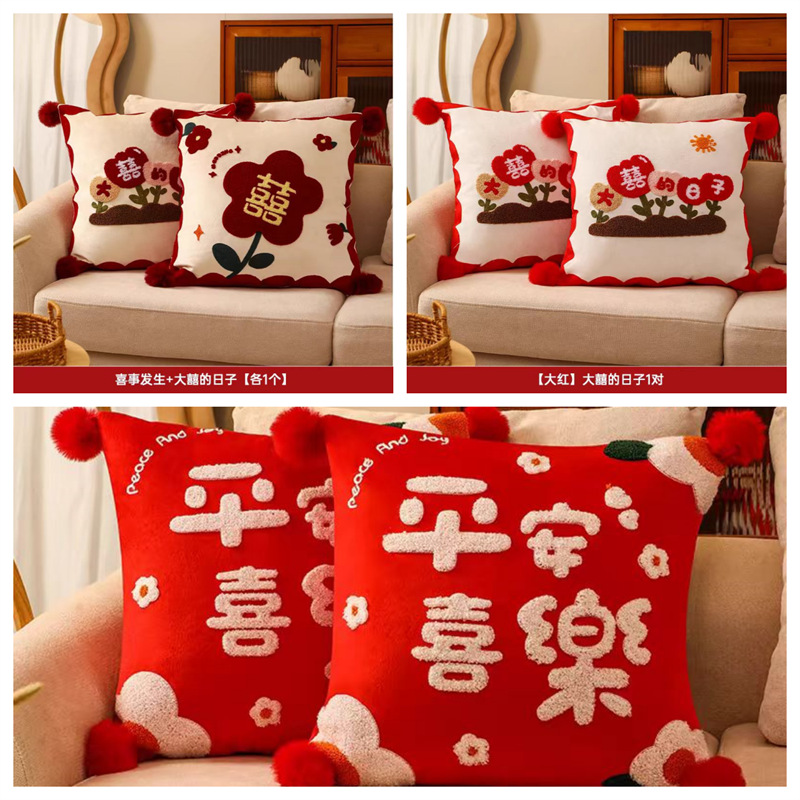 Picture of Wedding pillow a pair of festive red pressing bed pillow living room sofa wedding wedding pillow wedding wedding room decoration