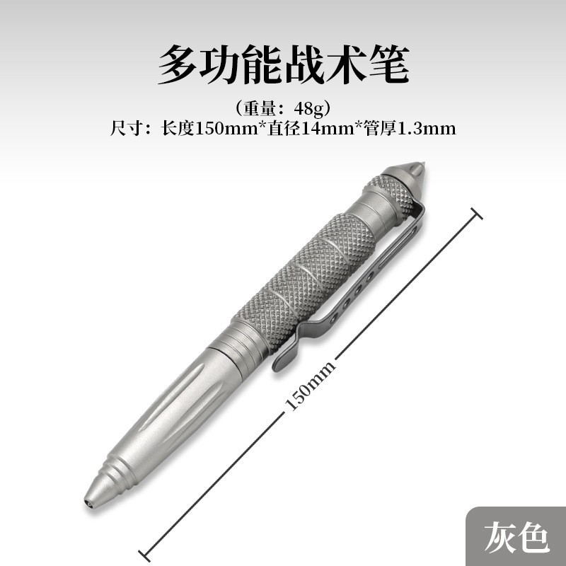 Picture of Outdoor self-defense B2 tungsten steel head tactical defense pen EDC multifunctional special warfare pen outdoor broken window survival signature pen