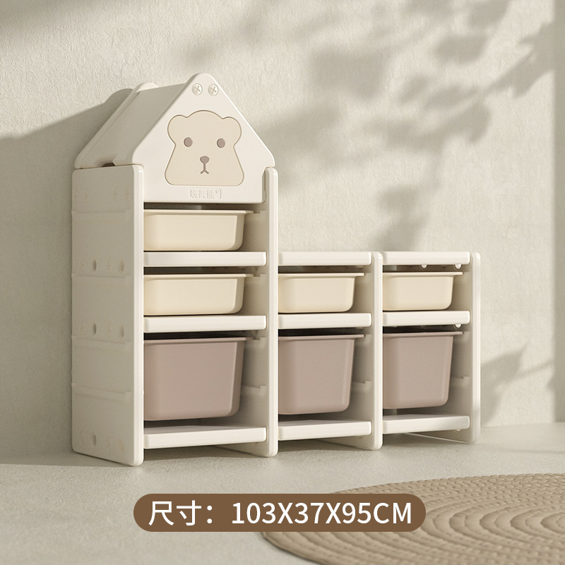 Picture of Meimei Bear Children's Toy Storage Rack Storage Cabinet Storage Rack Storage Cabinet Baby Toy Rack Finishing Cabinet Large Capacity