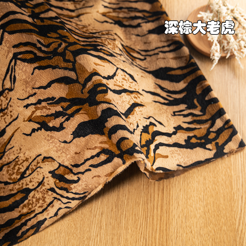 Picture of animal print short plush fabric tiger print leopard print zebra milk print fabric savage stage dress diy toy