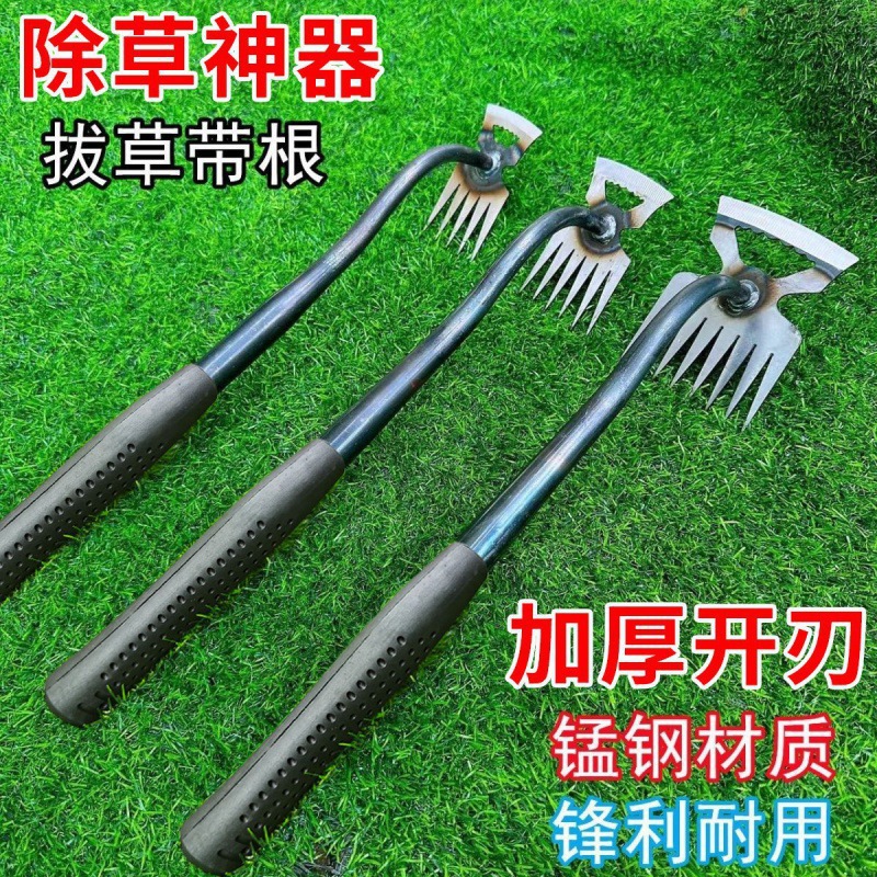 New five-tooth six-tooth eleven-tooth manganese steel dual-purpose weeding tool hand-held root-pulling grass artifact loose soil wild vegetable shovel