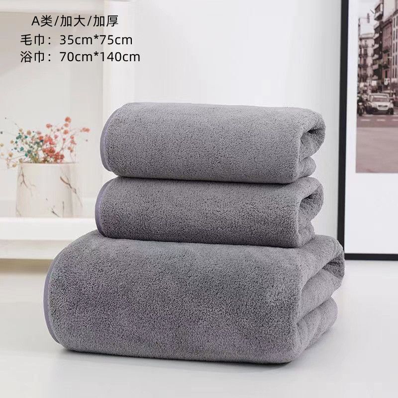 Picture of [Yang Ge Exclusive] Coral Fleece Towel Bath Towel for Men and Women Adult Thickened Soft Water Absorbent Bath Towel for Household Learning Quick Drying