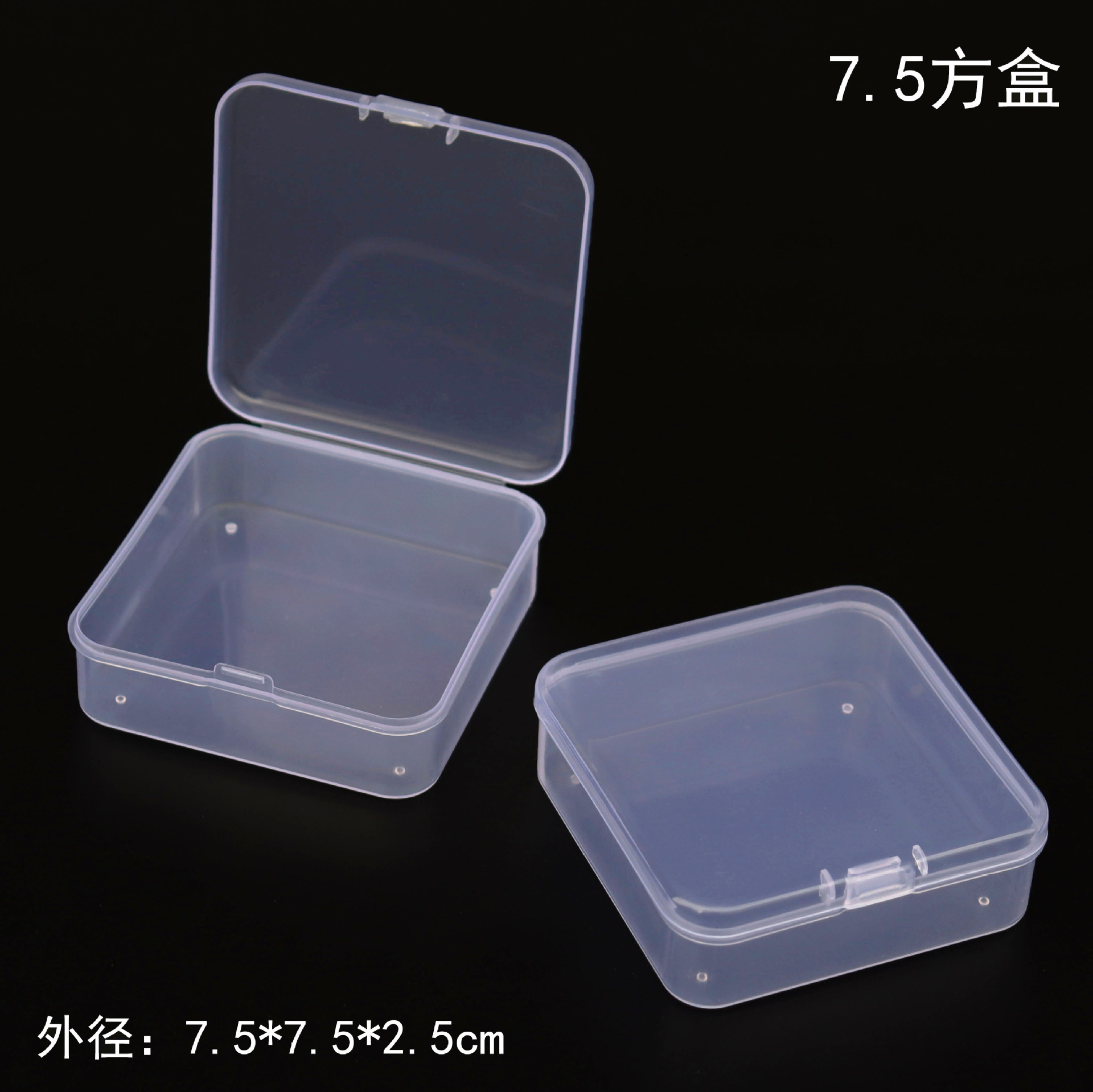 Transparent square box plastic packaging box manufacturers direct supply electronic hardware small materials stationery stickers origami storage box