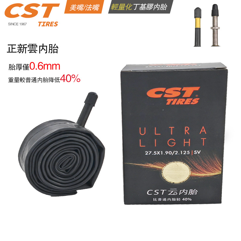 Picture of CST is new bicycle tire road bike mountain bike inner tube full range of specifications ultra-light quantitative inner and outer tires