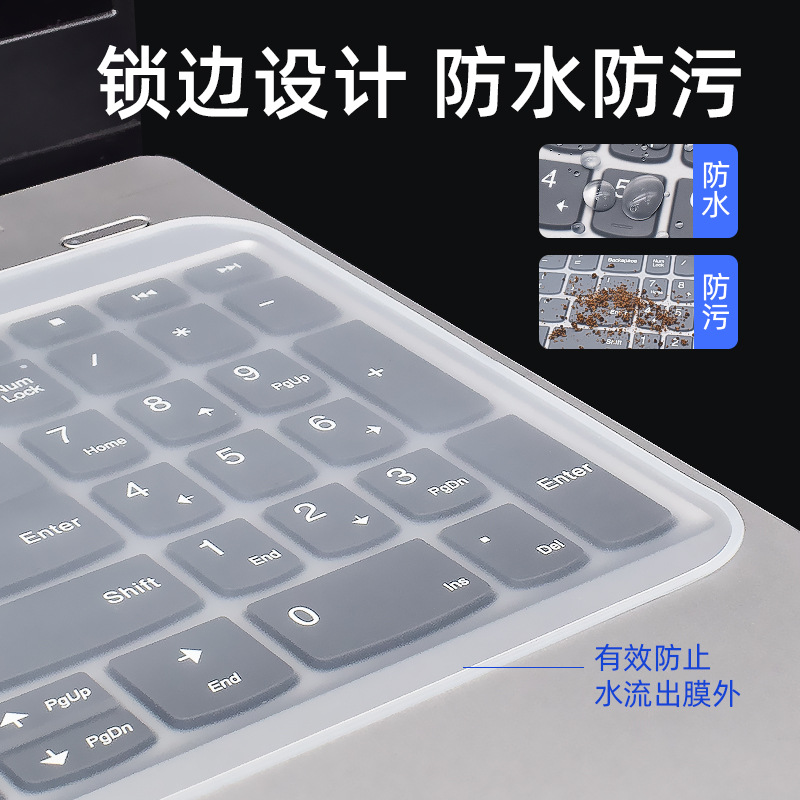 Picture of Laptop Computer Keyboard Film Silicone Keyboard Cover Dustproof Transparent Mat 12 Inch 15 Protective Cover Universal Film