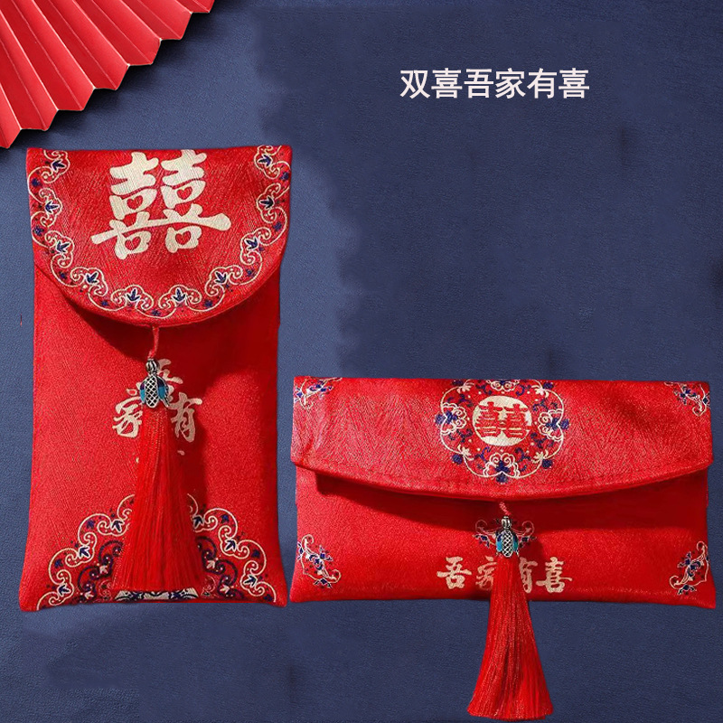 Picture of Brocade Fabric 10,000 Yuan Red Envelope Bag Wholesale Engagement Gift Wedding Tea Ceremony 10,000 Yuan Modified Lipstick Bag Wedding Velvet Red Envelope