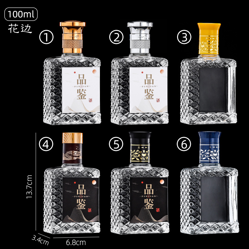 Picture of Direct selling glass transparent small wine bottle empty bottle sealed glass white wine bottle wholesale gift box suit glass bottle wine bottle