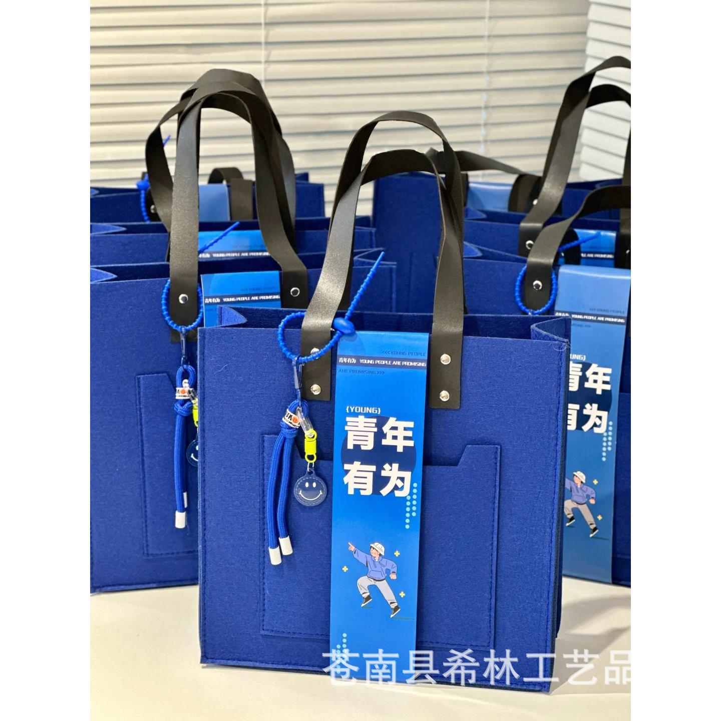 Enterprise Employee Gift Bag Practical Business Accompanying Gift Entry Commemoration Company Group Building Activity Felt Handbag