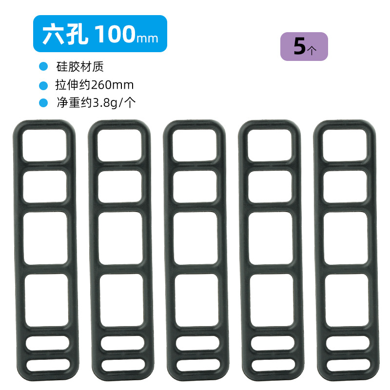 Picture of Bicycle headlight taillight accessories silicone strap driving recorder fixed rope rubber band lamp rubber strip line buckle