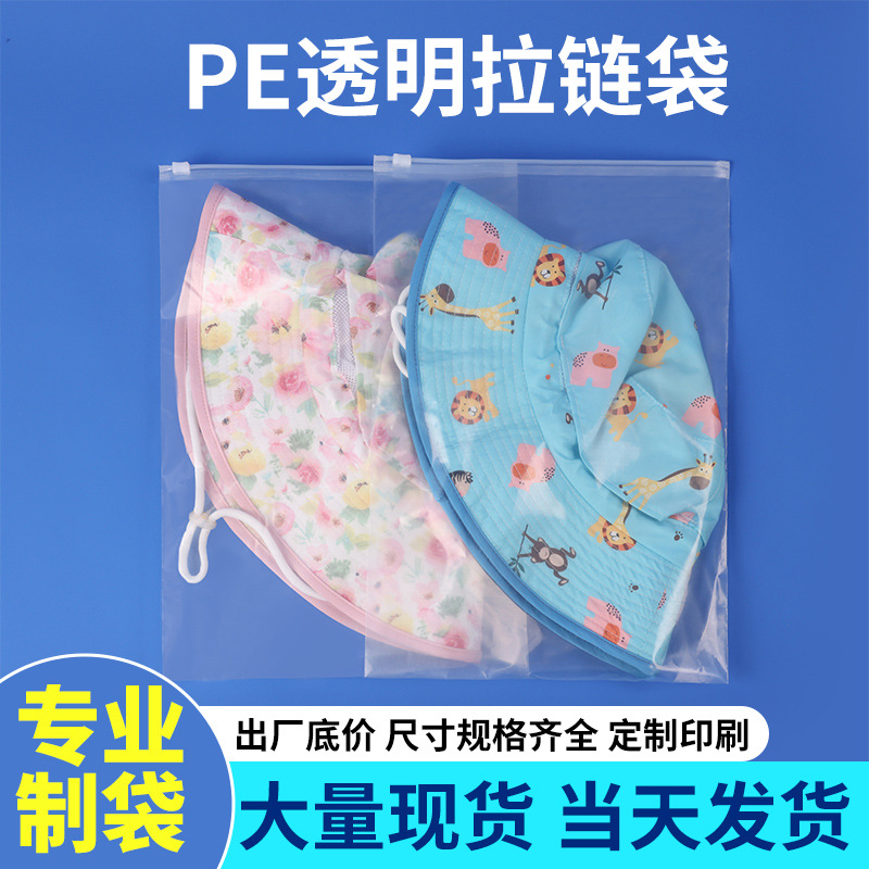 Eva Clothing Zipper Bag Pe Transparent Thickeneded Bag Plastic Packaging Bag T-Shirt Clothes Socks Intimates Storage Bag
