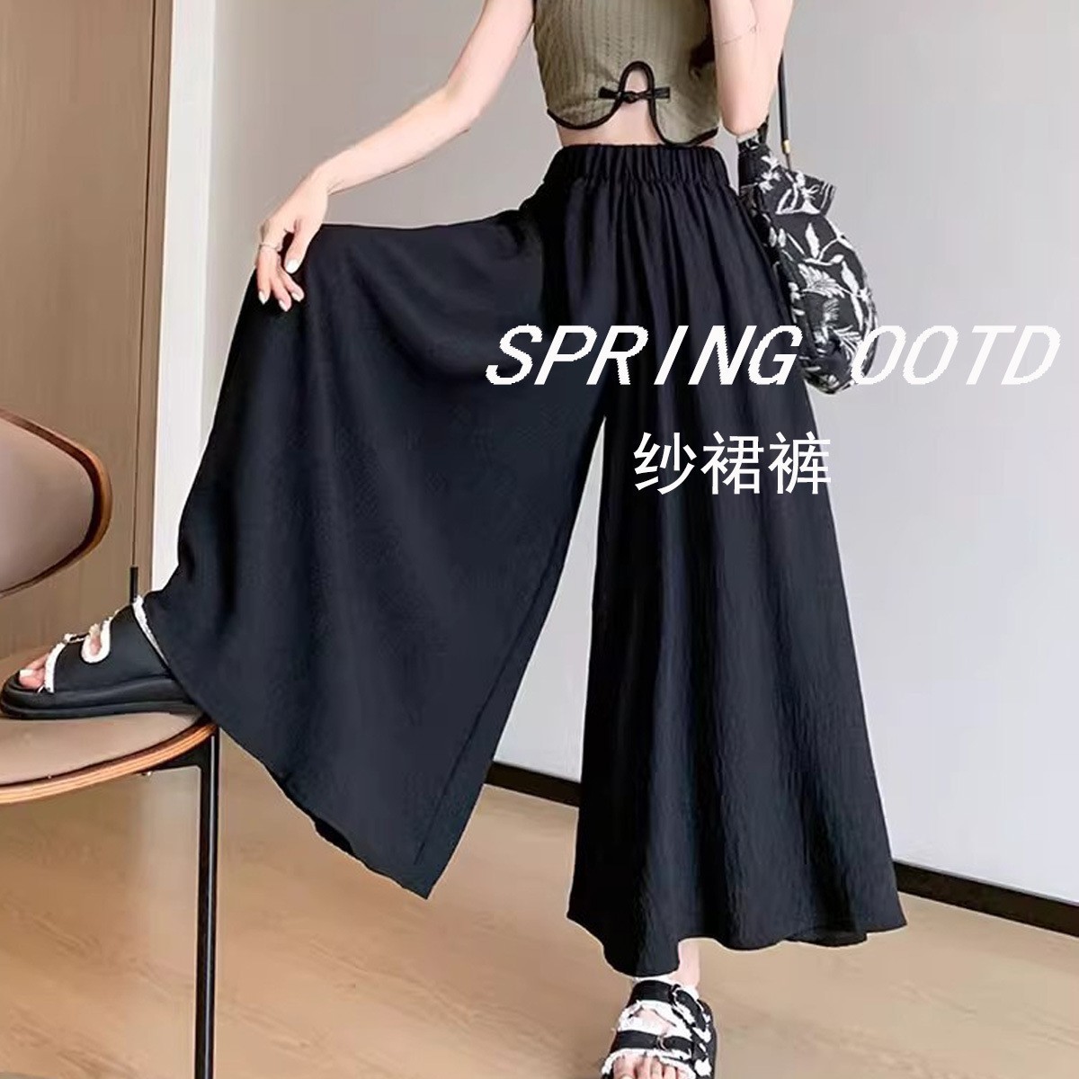 Picture of Ice Silk Culottes for Women Summer 2025 New Style Small High-Waisted Eight-Point Pants Drapedy A-Line Wide-Leg Skirt with Large Hem
