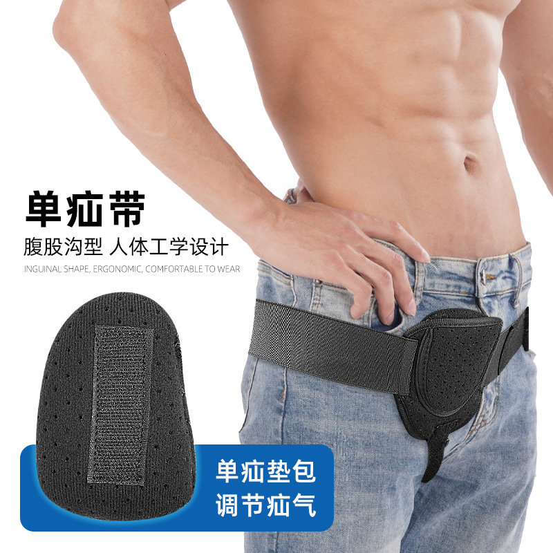 Cross-border hot sale adult hernia belt male small intestine air support belt adult adjustable fixing belt