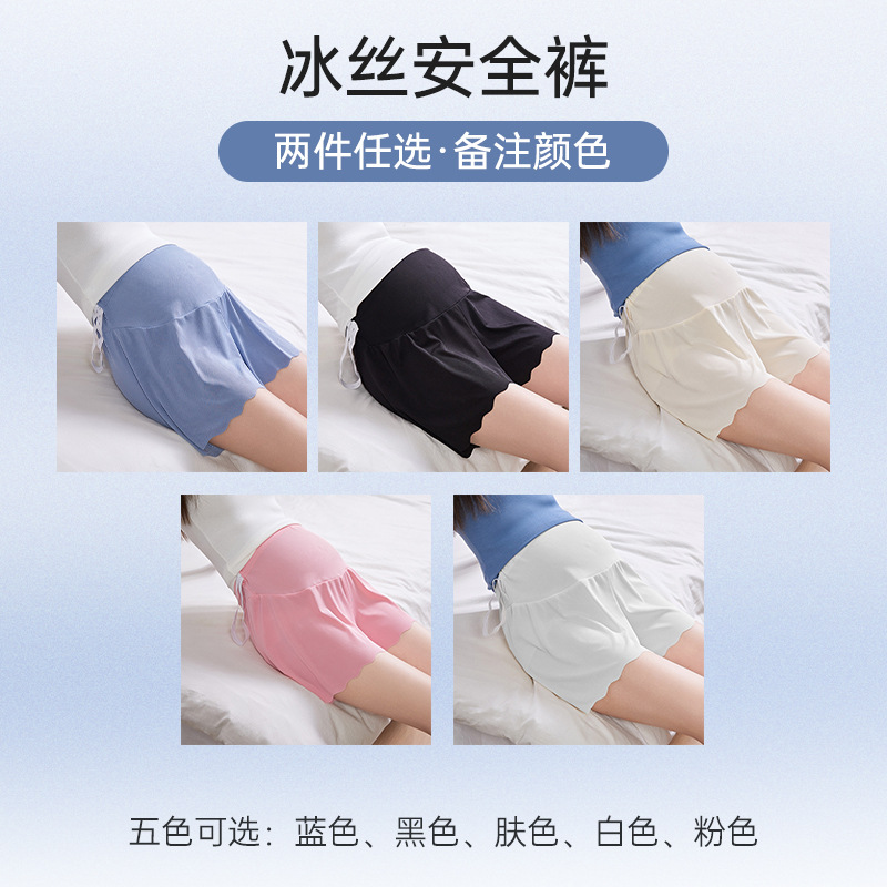 Picture of A generation of pregnant women ice silk safety pants to prevent light summer thin plus size wear loose bottoming shorts