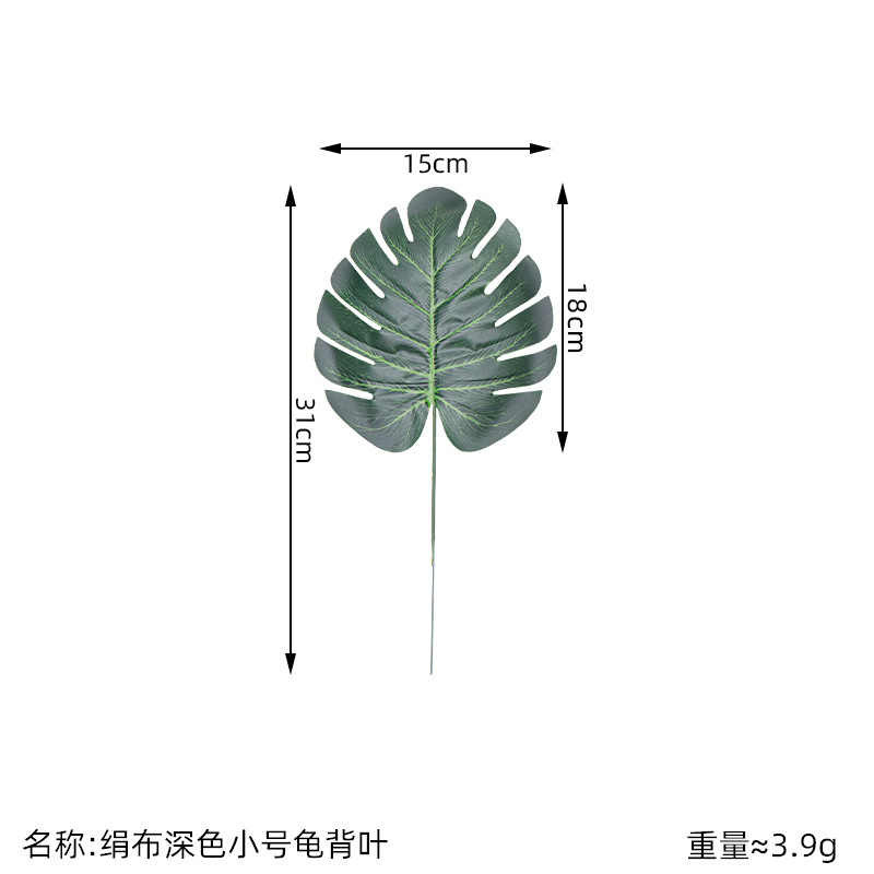 Picture of Cross-border artificial turtle leaf simulation leaves wholesale plant wall accessories balloon decorative leaves simulation turtle leaf