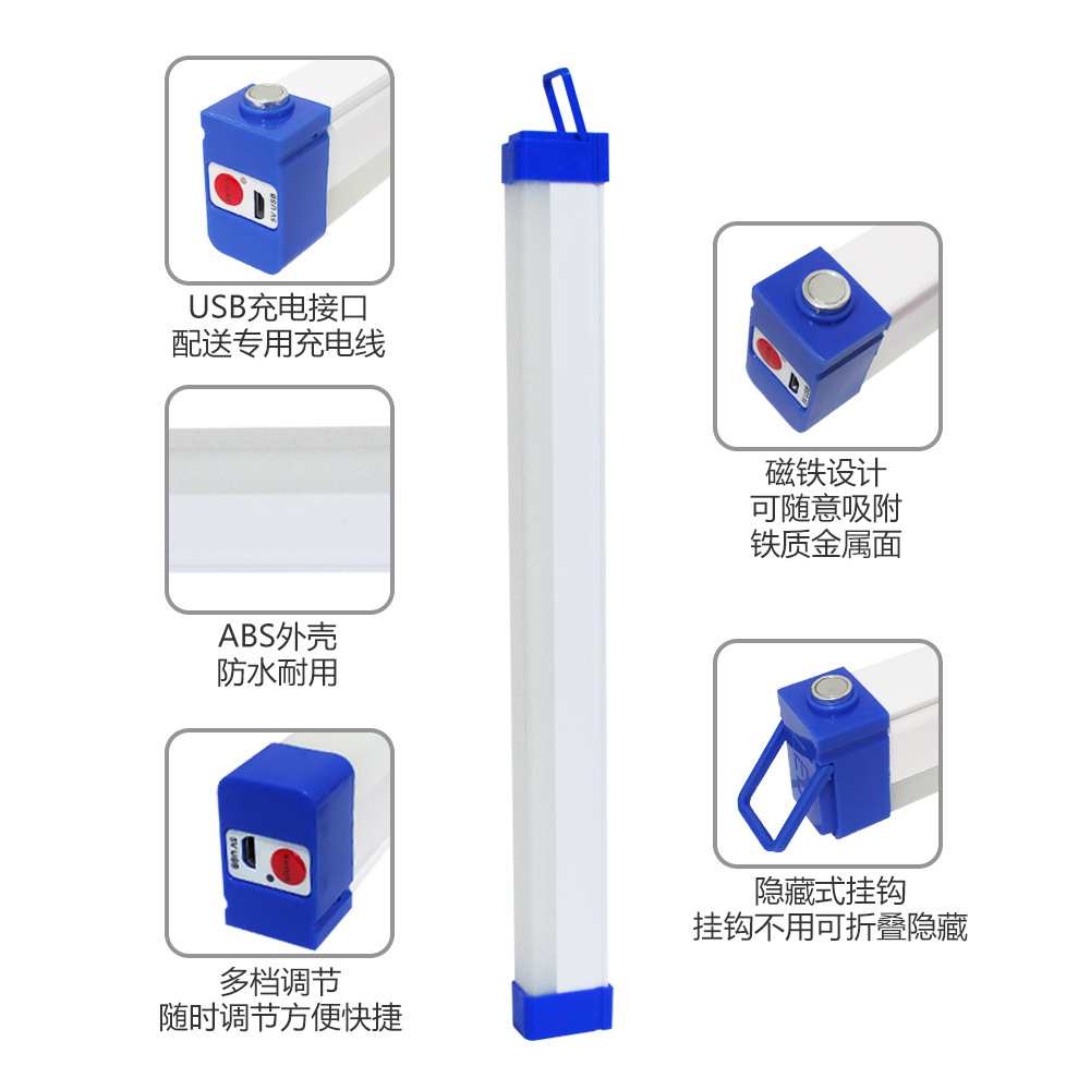 Picture of led emergency light charging night market stall light mobile charging strip magnetic power failure lighting outdoor camping lamp