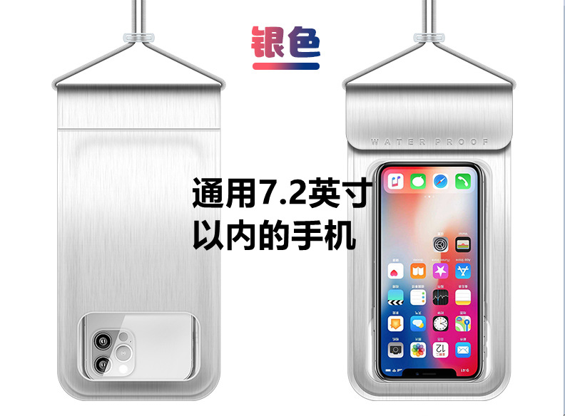 Picture of Swimming diving mobile phone waterproof bag transparent tpu touch screen outdoor swimming diving mobile phone waterproof set LOGO