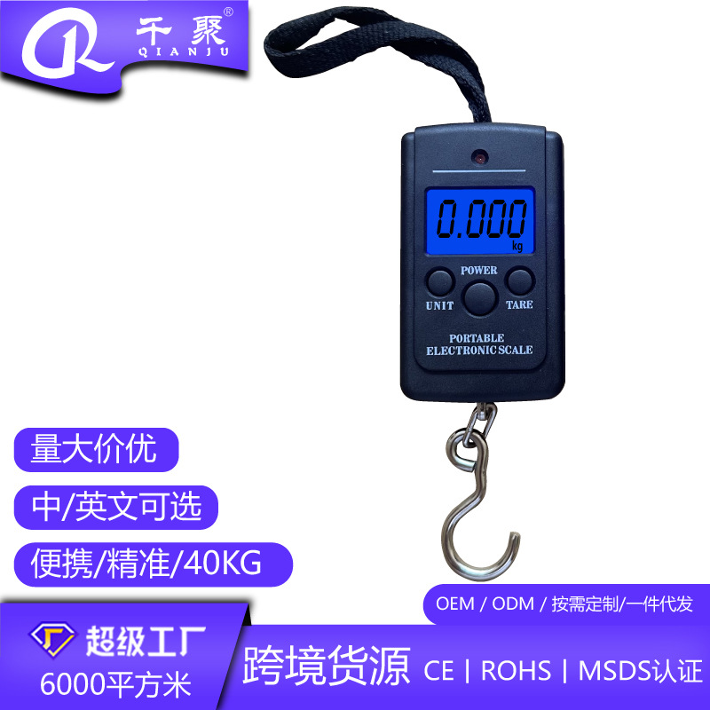 Picture of A060 Rope Satchel Scale Mini Luggage Scale Satchel Digital Hanging Scale Express Scale Package Scale 40kg Spring Scale