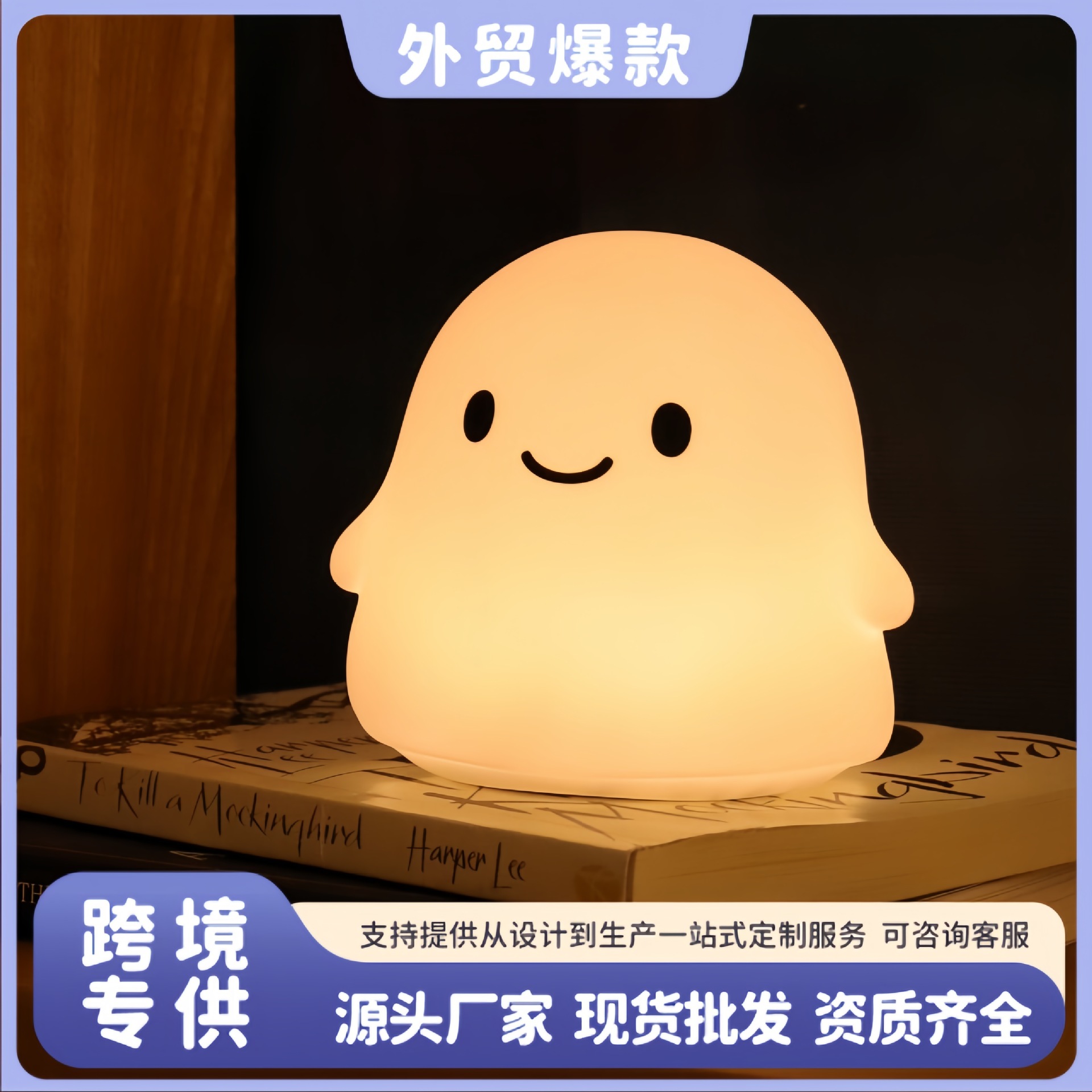 Cross-Border Hot-Selling Halloween Ghost Night Light Pat Light Silicone Rechargeable Night Light Bedside Lamp Atmosphere Light