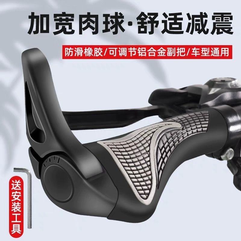 Bicycle Handlebar Cover Universal Rubber Silicone Mountain Bike Auxiliary Handlebar Cover Cow and Sheep Horn Bicycle Handle Grip Cover Accessories
