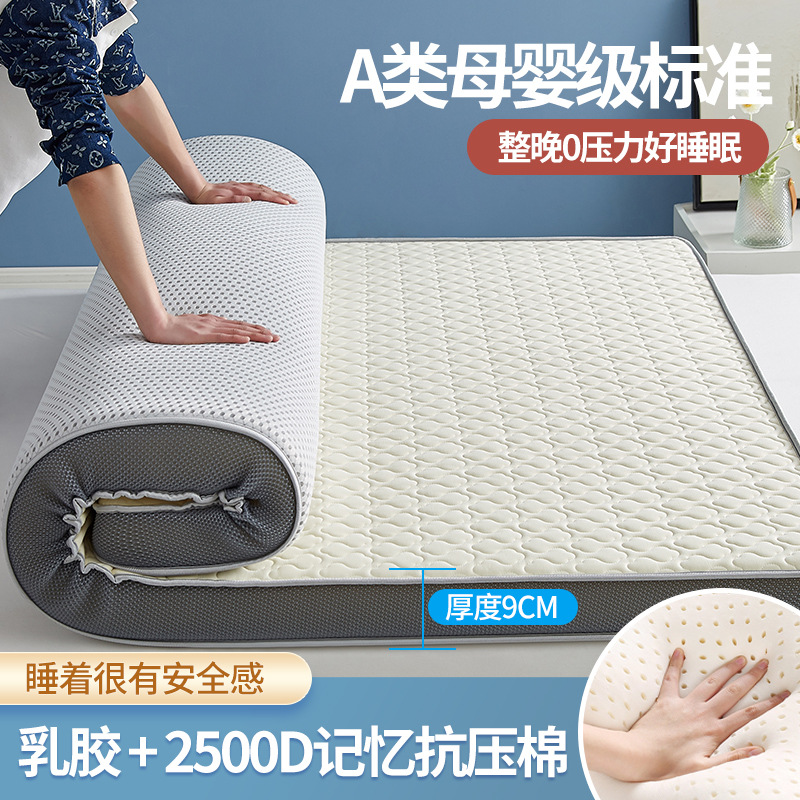 Picture of Latex Mattress for Rental Housing, Floor Sleeping Mat, Student Dormitory Thickened Tatami Mattress, Hotel Soft Cushion Wholesale