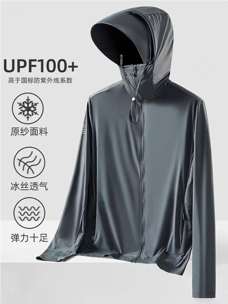 UPF100 Sun Protection Clothing Men's Summer Outdoor Professional Fishing Clothing UV Protection Ice Silk Sun Protection Coat Women