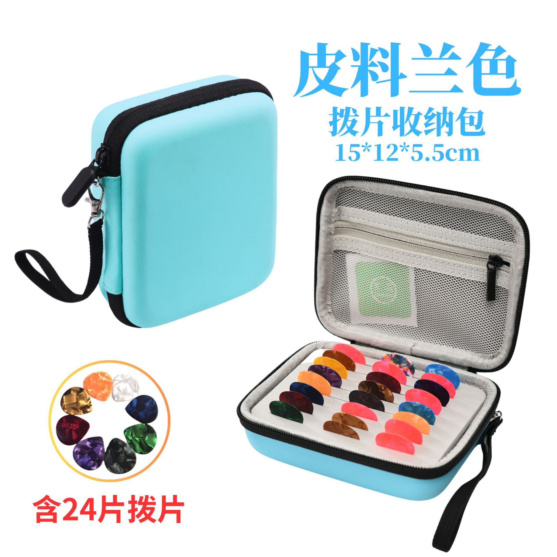 Picture of Guitar Pick Bag Pick Box Pick Bag Portable Thickeneded Electric Guitar Pick Protective Shell Box Music