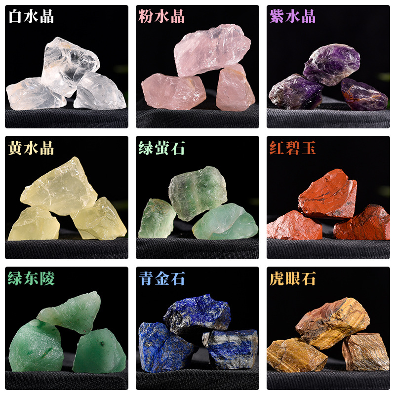 Picture of Spot wholesale Crystal raw stone aromatherapy stone scented stone natural powder Crystal Green fluorite amethyst Citrine Crystal Stone