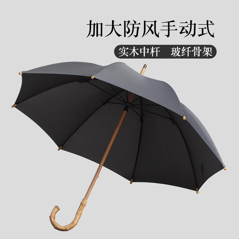 Picture of PARACHASE Vintage Bamboo Rattan Umbrella Curved Handle Long Handle Light Luxury Men's Advertising Umbrella Large Diameter 2-3 People