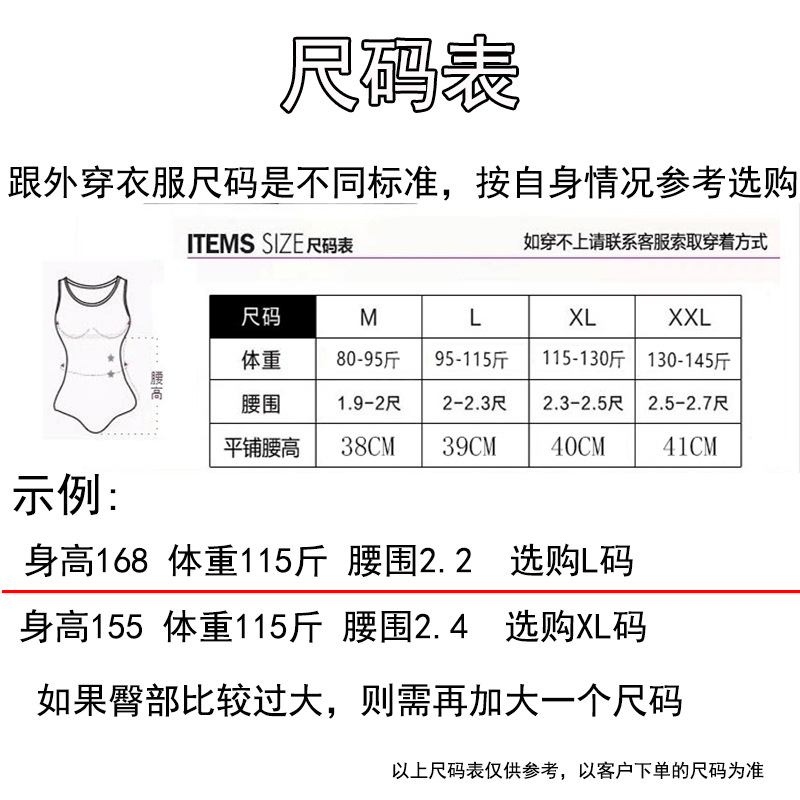Picture of Postpartum Abdominal Tinker Underwear High Waist Mesh Anti-Roll Hip Tie Slim Belly Body Shaping Pants Buckle Enhanced Edition