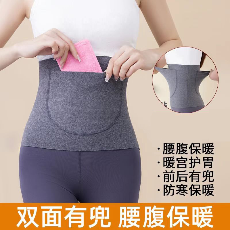 Plus pocket double pocket velvet warm belt female heating belly warming stomach cold-proof seamless warm treasure uterus belt