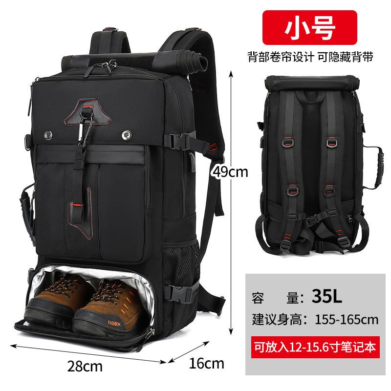 Picture of Travel Backpack men's boarding leisure men's backpack travel large schoolbag 70 L large capacity luggage bag