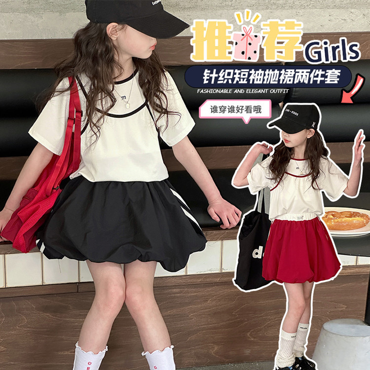 Girls' Skirt suit Summer 2025 New Arrival Little Princess Stylish Short-Sleeved T-Shirt Flower Pants Two-Piece Set