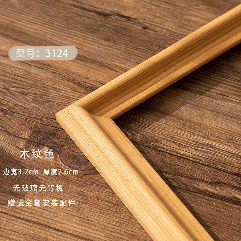 Picture of Digital Oil Painting Border Strip Outer Frame Mounted Retro Solid Wood Picture Frame Empty Frame Thin Edge Wooden Oil Picture Frame Custom