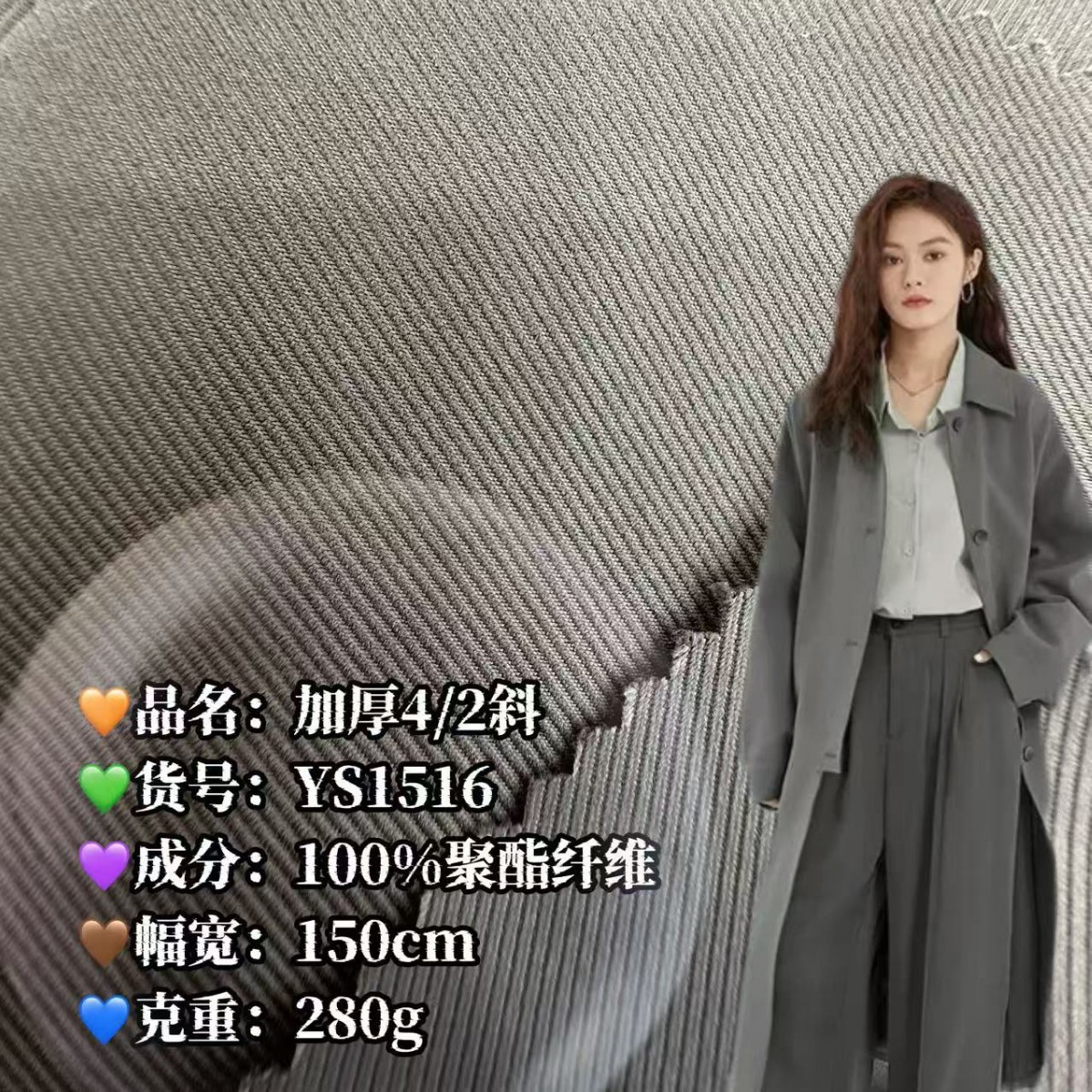 Trousers Polyester Thickened 4/2 Oblique Trend Korean Trousers Fashion Fabric Trousers Comfortable in stock Factory