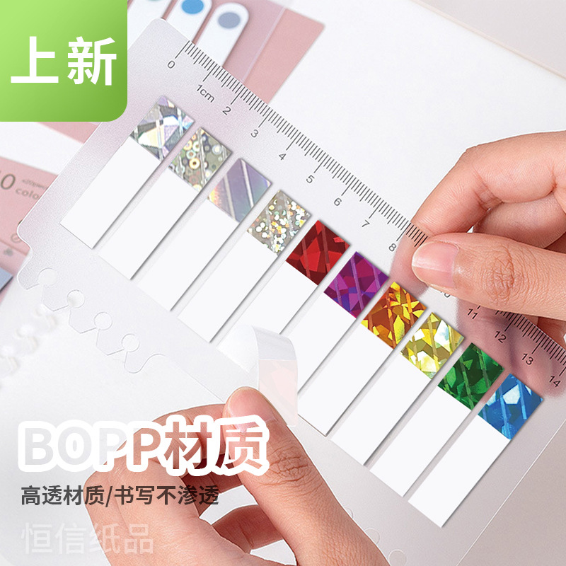 Laser Gem Transparent Sticky Note Ins Style High-End Note Paper Student Index Sticker Small Card Manufacturer Wholesale