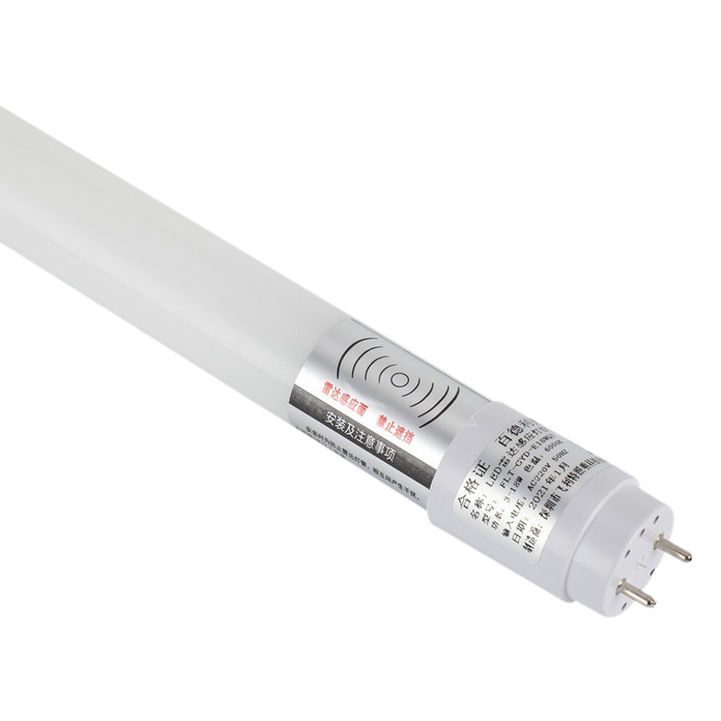 radar induction t8 lamp fluorescent lamp warehouse supermarket underground parking glass led energy saving garage lamp