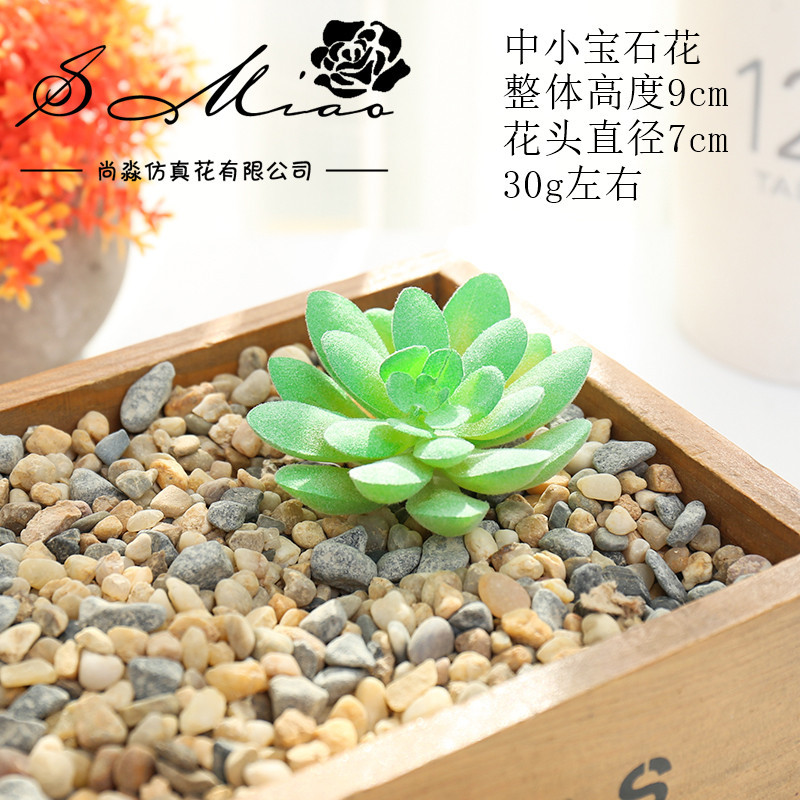 Picture of 003 Flocked Green Succulent Flower Head Creative DIY Supplies Bonsai Accessories Artificial Flower Jinhua Factory Direct Supply