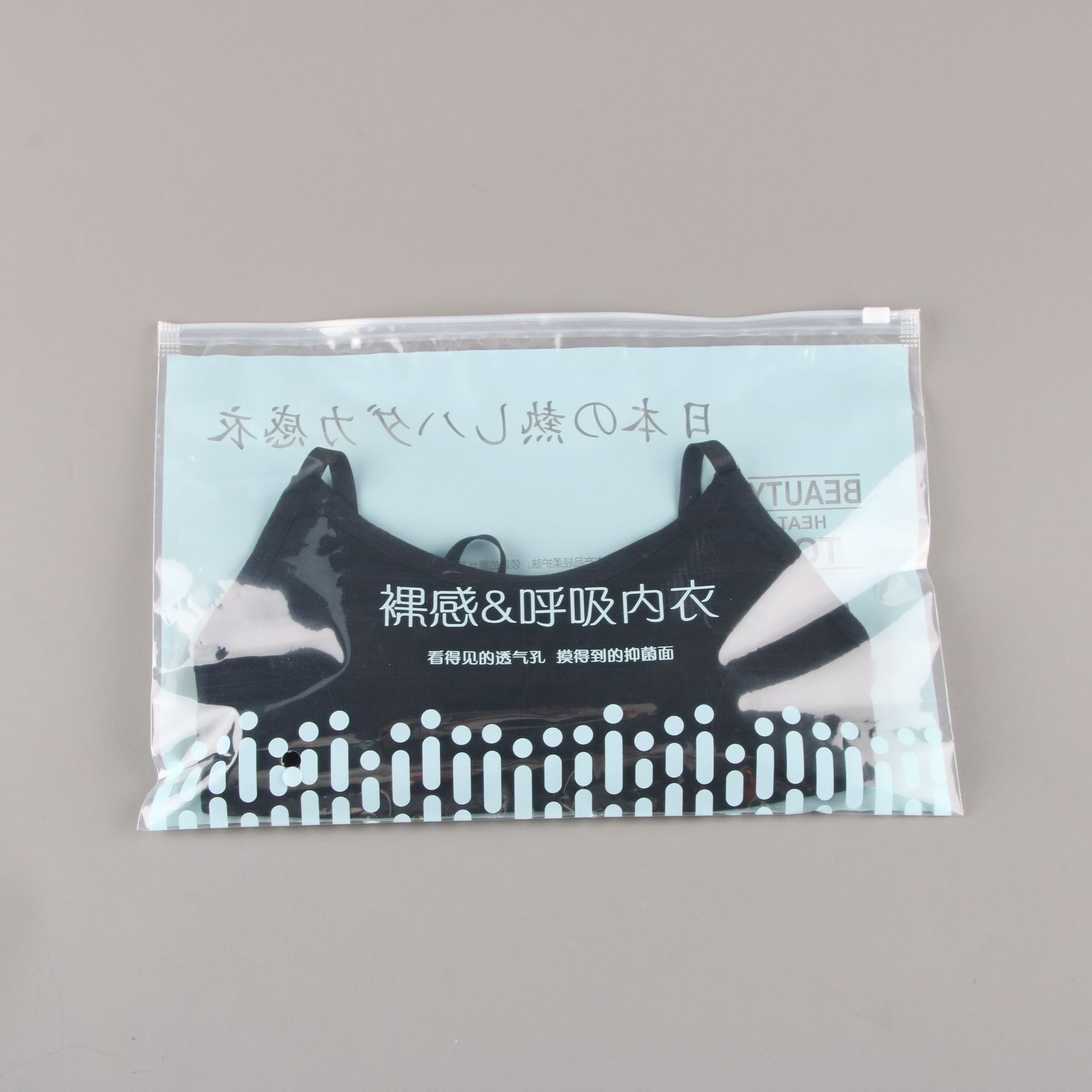 Picture of Clothing zipper bag bra underwear bag yoga clothes packaging bag wholesale plastic Ziplock bag frosted transparent in stock