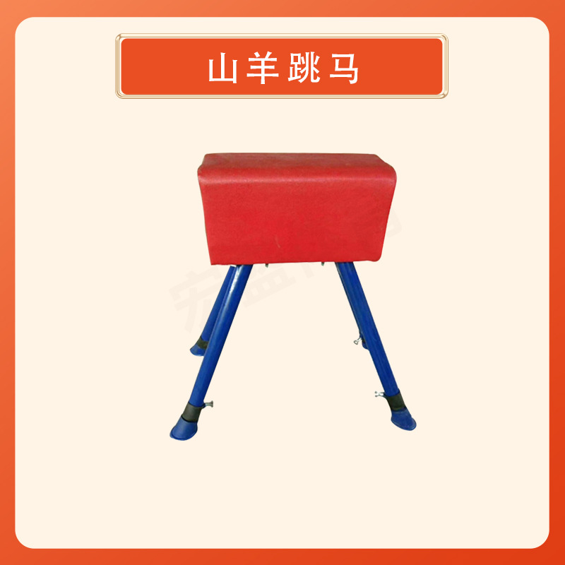 Picture of Children's Physical Fitness Training Equipment Kindergarten Physical Fitness Sports Combination Sports Balance Beam Slope Mat Sports Set