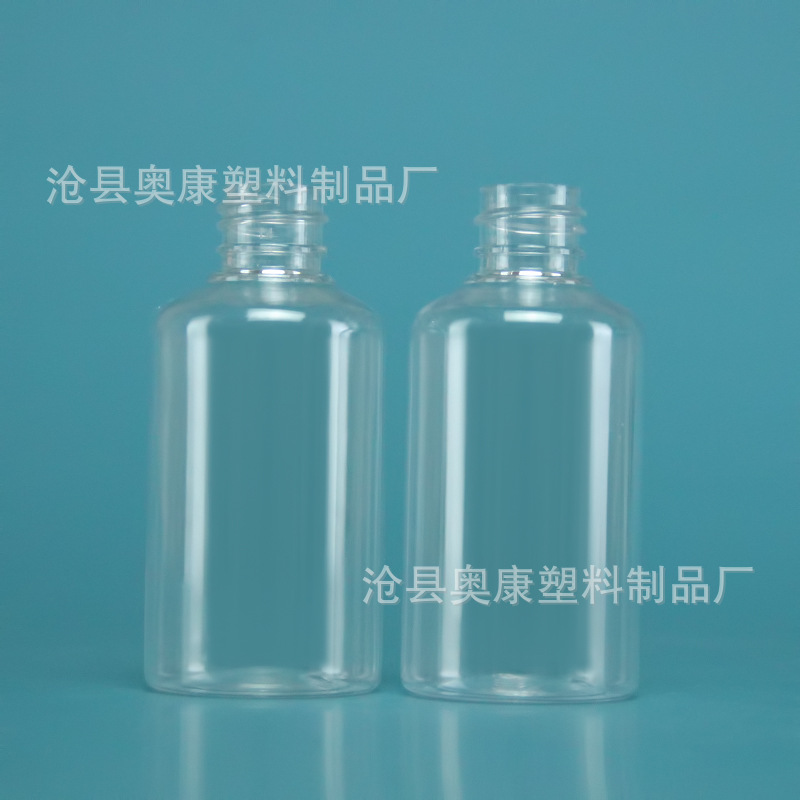 Picture of Spot 70ml Transparent Plastic Bottle Small Mouth Sealed Liquid Bottle Pet Sample Bottle Pointed Mouth Bottle