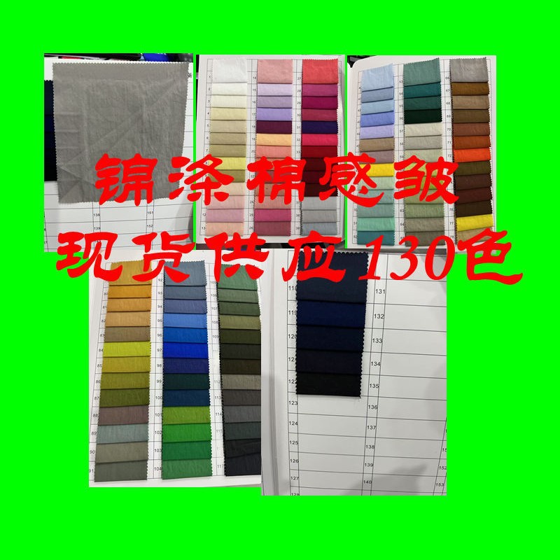 Cotton-Like Wrinkle-Resistant Waterproof Sweat-Absorbent Breathable Casual Pants Yamamoto Fabric Dress Shirt Fabric