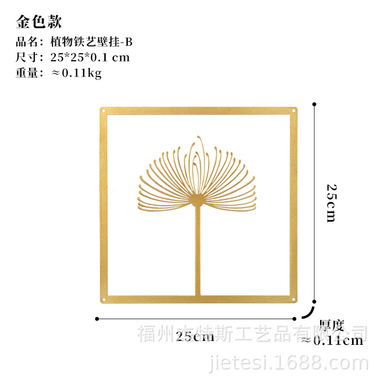 Picture of Modern Nordic living room background wall decoration sofa wall decoration hallway bedside wall pendant light luxury iron hanging decoration