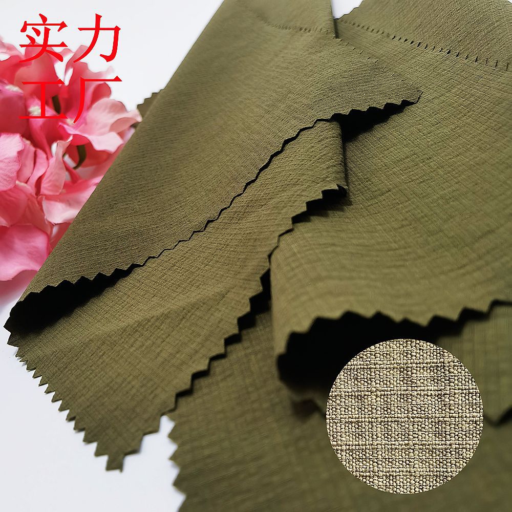70D0.2 plaid nylon four-sided elastic nylon fabric quick-drying breathable outdoor windbreaker climbing pants sports pants fabric