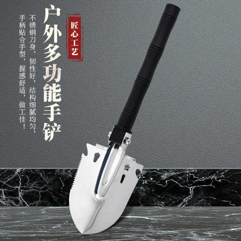 Factory Sending Sappers Shovel Camping Garden Small Shovel Portable Car Multi-function Shovel Outdoor Garden Shovel