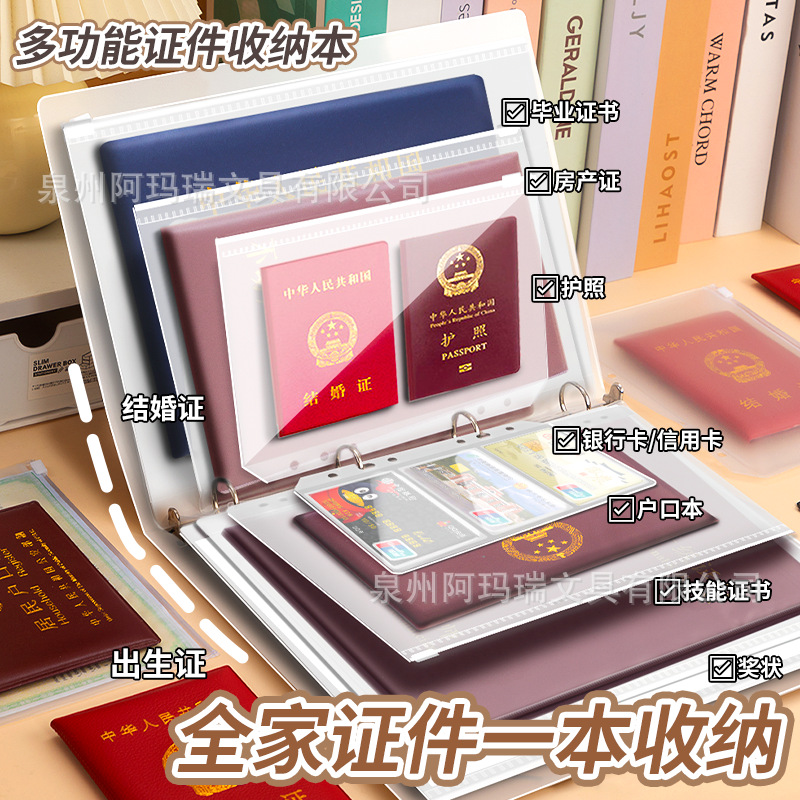 Family Document Storage Bag Information Loose-Leaf A4B5 Storage Book Certificate Bill File Pregnant Woman Baby Pregnancy Check-Up