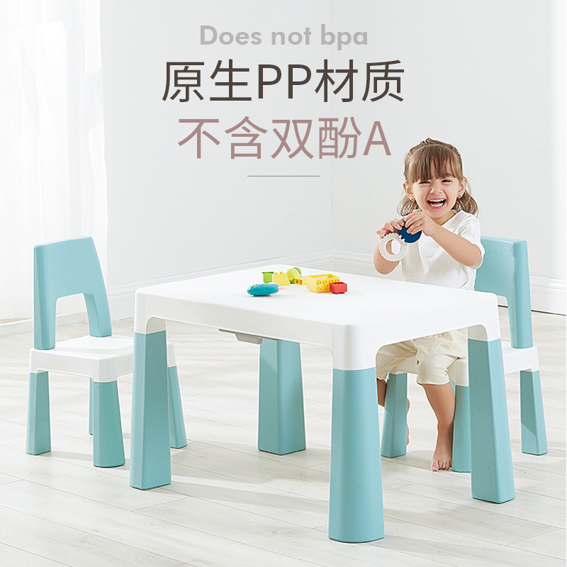 Picture of Baby drawing learning table and chair kindergarten fashion simple toy game table PP material children's table and chair set