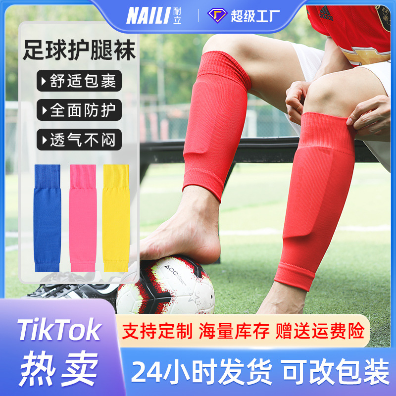 Picture of Cross-border leg guards socks men's pressure breathable medium long tube fixed knitted children's sports football leg socks wholesale