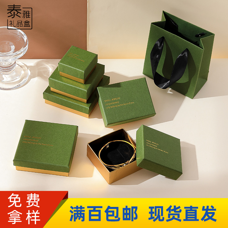 in stock wholesale green gold jewelry packaging box light luxury bracelet ring heaven and earth cover box jewelry storage box